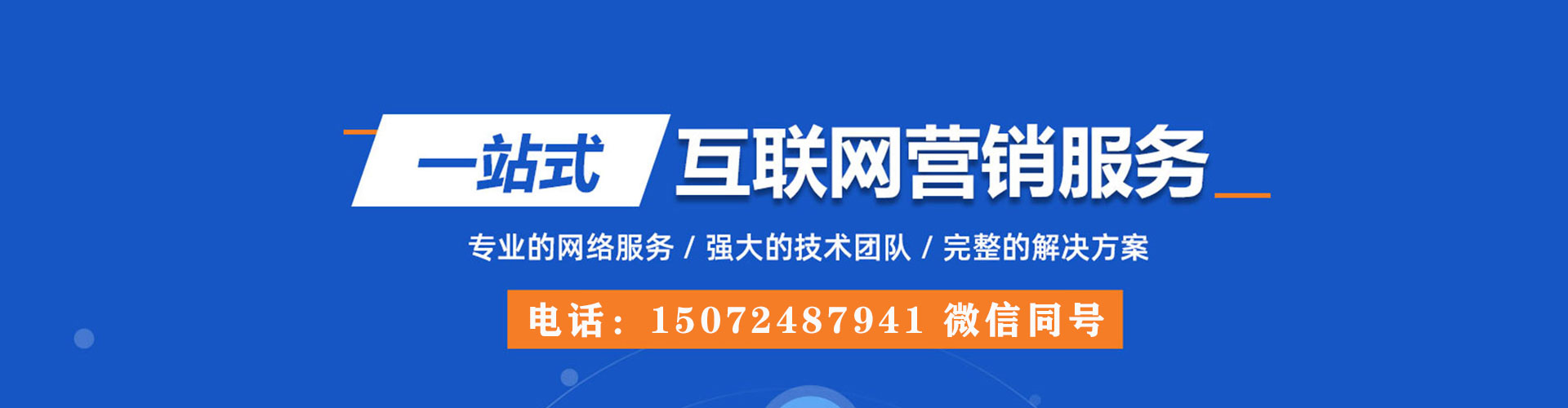 和顺渠道开户返点