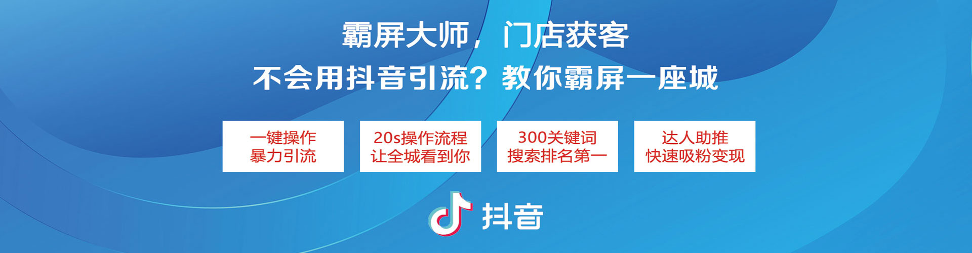 和顺sem代理