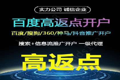 SEM代理案例：优化策略助力企业突破瓶颈
